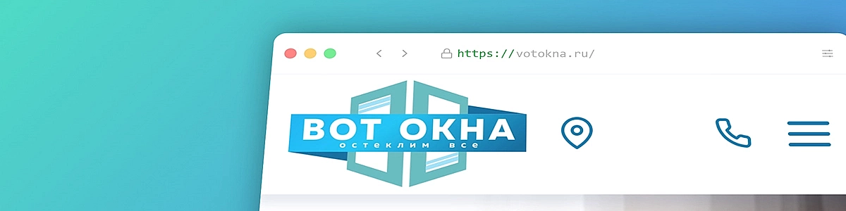Разработка сайта для оконной компании под ключ